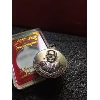 ราคา หลวงปู่หมุนแท้ หลวงปู่หมุน วัดบ้านจาน รุ่นหมุนเงิน หมุนทอง ประคำ 18 เม็ดหนา เนื้อทองแดง สภาพสวย พร้อมกล่องเดิม รับประกันพระแท้ (7582125944)