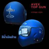 ราคา หมวกกันน็อคเต็มใบยกคางAvex รุ่น top gun ทรงนักบิน สไตล์วินเทจ คลาสสิก ยกคางพับเก็บข้างหลังได้ สีดำด้าน เทาด้าน ฟรีไซร์ L 60cm (20758865059)