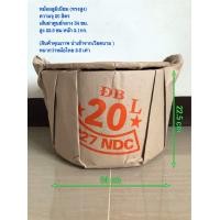 ราคา หม้อเวียดนาม หม้ออลูมิเนียม หม้อแกง ทรงสูง นำเข้าจากเวียดนาม ขนาดปริมาตร 20ลิตร (1681828459)