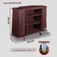 ราคา รถเข็นแม่บ้าน 2ข้าง สำหรับโรงแรม รีสอร์ท service cart รถเข็นทำความสะอาด รถเข็นผ้า มีที่ทิ้งขยะ และที่วางผ้า (18213476252)