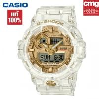 ราคา ของแท้ 100 นาฬิกา คาสิโอ gshock นาฬิกา ของแท้ นาฬิกา G Shock นาฬิกาผู้ชายและผู้หญิง รุ่น GA735E 7A รับประกัน 1 (3998118409)