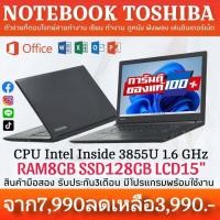 ราคา โน๊ตบุ๊คมือสอง Hp EliteBook 820 G3 บางเบา เร็วแรง i5 Gen6 Ram 8 SSD 256 (18945993900)
