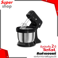 ราคา Tefal เครื่องผสมอาหาร CAKE MIXER OH MY CAKE ความจุ 4 ลิตร รุ่น QB110838 (19429247031)