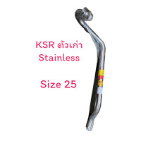 ราคา คอท่อ KSR ตัวเก่า Stainless Size 25 mm (18897286393)