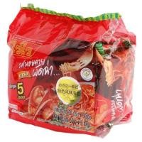 ราคา ไวไว บะหมี่กึ่งสำเร็จรูป รสหอยลายผัดฉ่า 60 ก แพ็ค 5 (19577793558)