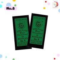 ราคา เข็มเย็บผ้า เข็มสอย เข็มเนา ห่อสีเขียว เบอร์ 7 12 15 เล่ม ห่อ (19342980621)