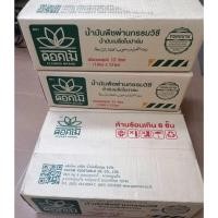 ราคา น้ำมันเมล็ดในปาล์มตราดอกไม้ 12ถุง พร้อมส่ง (15342360826)