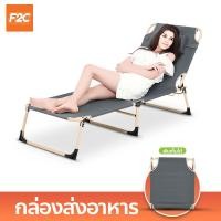 ราคา เตียงพับได้ เก้าอี้สนามพับเก็บได้ เตียงพับพกพา เก้าอี้พับ 3ตอน (19720826468)