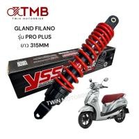 ราคา โช๊คหลัง โช๊คเดี่ยว YSS GRAND FILANO ยาว 315MM ฟีลาโน่ (20115079937)