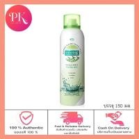 ราคา Smooth E Mineral Facial Spray สเปรย์น้ำแร่ธรรมชาติ บริสุทธิ์ 100 ส่วนผสมน้ำแร่จากฝรั่งเศส ชุ่มชื้นยาวนาน เย็นสบายผิว ลดสิว ช่วยให้ Makeup ติดทน (19634101734)