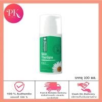 ราคา Smooth E Perfect Skin Therapie Moisturizing Lotion สมูทอี โลชั่น 200 ml 100 ml ดูแลปัญหาผิวแห้ง แห้งขุย (19639407517)