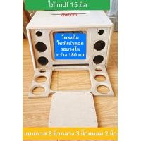 ราคา ตู้ งานดิบ แบนพาส8นิ้วกลาง3นิ้ว4ดอกแหลม2นิ้ว2ดอก ช่องเพลท26 6ซมขนาดตู้48 29 34 ซม ตู้สวยเสียงดีพร้อมนำไปทำสีหุ้มหนังได้ทันที (20740707422)