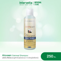 ราคา Dermcare Aloveen Oatmeal Shampoo 250 mL อโลวีน โอ๊ตมีล แชมพูสูตรอ่อนโยน เหมาะสำหรับสัตว์เลี้ยงผิวแพ้ง่าย (19577223542)