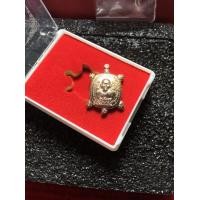 ราคา หลวงปู่หลิวแท้ หลวงปู่หลิว วัดไร่แตงทอง เนื้อทองแแดง ผิวไฟ รุ่นเงินเฟื่องฟู ปี 2558 พร้อมกล่อง สภาพสวย รับประกันพระแท้ (7143464688)