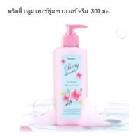 ราคา มิสทิน เนเชอรัล ครีมอาบ น้ำฟักข้าว มะขามขนาด 200 มล พริตตี้บลูม300มล Mistine Natural Shower Cream 200ml (18284369376)