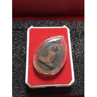 ราคา เจ้าคุณนร เจ้าคุณนร ที่ระลึกวางศิลาฤกษ์ ปี 2513 เนื้อทองแดง พร้อมเลี่ยมกันน้ำ พระบ้าน มีบริการเก็บเงินปลายทาง (15013512354)
