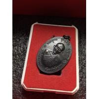 ราคา หลวงพ่อกวย หลวงพ่อกวย วัดโฆสิตาราม เหรียญจตุรพิธพรชัย สุพรรณบุรี ปี 2518 เนื้อทองแดงรมดำ สภาพสวย พระบ้าน มีบริการเก็บเงินปลายทาง (17325265846)