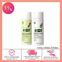 ราคา Smooth E Purifying Shampoo 100 ml Smooth E Purifying Conditioner for Sensitive Scalp 100 ml แชมพู ครีมนวด (19712531586)