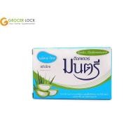 ราคา ด็อกเตอร์มนตรี สบู่ก้อน แอคเน่ โซฟ พรีเมี่ยม 40 กรัม (15671097839)