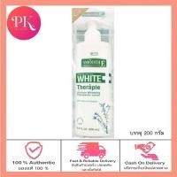 ราคา Smooth e white skin therapie lotion 6 8oz 200มล สมูท อี ไวท์ สกิน เทอร์ราพี บอดี้ โลชั่น (17610207173)