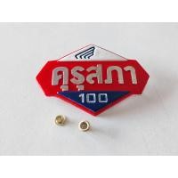 ราคา โลโก้คุรุสภา โลโก้ติดบังลม ดรีมคุรุสภา Dream100 (19293113317)