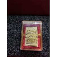 ราคา พระสมเด็จ พระสมเด็จ วัดระฆัง สมเด็จ 100 ปี เนื้อผง ปี 2515 พร้อมกล่อง สภาพสวย ของพร้อมส่ง มีบริการเก็บเงินปลายทาง (17443501432)