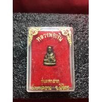 ราคา หลวงพ่อเงินแท้ หลวงพ่อเงิน วัดบางคลาน รุ่นมหาลาภ พร้อมกล่อง สภาพสวย รับประกันพระแท้ มีบริการเก็บเงินปลายทาง สภาพสวย รูปหล่อ เนื้อทองเหลือง พร้อมกล่อง รุ่นมหาลาภ ของพร้อมส่ง พระบ้าน มีบริการเก็บเงินปลา