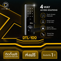 ราคา Digital Door Lock ดิจิตอลล็อค รุ่น DTL 100 บานสวิง ประตูห้อง ประตูคอนโด ติดตั้งกรุงเทพปริมณฑล รับประกัน1ปี (19985453682)