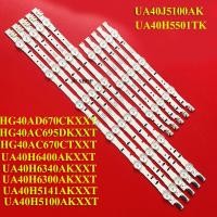 ราคา หลอดแบล็คไลท์ TV SAMSUNGรุ่น UA40J5100AK UA40H5141AKXXT UA40H6300AKXXT UA40H6340AKXXT UA40H6400AKXXT 9ดวง5เส้น สินค้าให (13356712194)