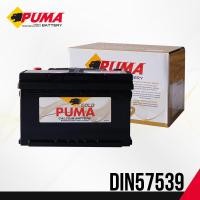 ราคา แบตเตอรี่รถยนต์ PUMA รุ่นDIN57539 LBN3 DIN 75 (1008104611)