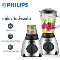 ราคา PHILIPS เคเครื่องคั้นน้ำผลไม้ ความจุขนาดใหญ่ 1 75L เครื่องปั่นอเนกประสงค์ มอเตอร์กำลังสูง อายุการใช้งานยาวนาน และทนทาน เครื่องปั่นอาหาร (20622655963)