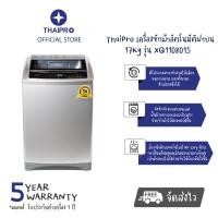 ราคา ThaiPro Washing machine เครื่องซักผ้าอัตโนมัติฝาบน LED Display 17Kg รุ่น XQ1108015 ประกัน 1 ปี มอเตอร์ 5 ปี ผ่อนฟรี 0 นาน10เดือน (16181060510)