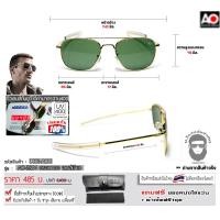 ราคา แว่นกันแดดที่ผลิตให้กับกองทัพสหรัฐฯ เอโอ A O รหัส PRE AO1 เกรดPremium ทรงคาราวาน กรอบทอง เลนส์กระจกดำอมเขียว 400UV Protection (661742342)