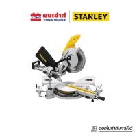ราคา STANLEY แท่นตัดองศาสไลด์ 10 นิ้ว รุ่น SM18 เลื่อยองศา 1800W แท่นตัดองศา สไลด์ (16319266346)