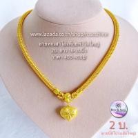ราคา สร้อยทองเหมือนแท้ Y 2บ ยาว 17 20นิ้ว ลายหกเสาโอ่งมีนาห้อยหัวใจใหญ่ สร้อยทองเคลือบแก้ว สร้อยทองชุบ สร้อยคอ2บาท 2บ 2บาท สร้อย2บาท ร้าน Rose Shine (10955815119)