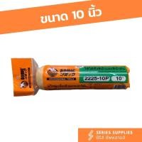 ราคา อะไหล่ลูกกลิ้งทาสี SOMIC ขนาด 7 และ 10 นิ้ว (11040370266)