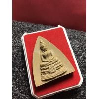 ราคา หลวงปู่โต๊ะ หลวงปู่โต๊ะ วัดประดู่ฉิมพลี พระกลีบบัวใหญ่ เนื้อเกสร ปี 2521 หลังยันตรีนิสิงเห หน้าคมชัด สภาพสวยคม มีบริการเก็บเงินปลายทาง (16148634166)
