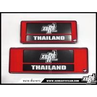 ราคา XERR กรอบป้ายทะเบียนอะคริลิค กันน้ำ สีแดง (16531408154)