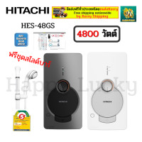 ราคา HITACHI เครื่องน้ำอุ่นฮิตาชิ รุ่น HES 48GS HES48GS 4800 วัตต์ รับประกัน 5 ปี 4800 วัตต์ (16416298500)