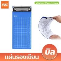 ราคา แผ่นรองเขียน กระดานรองเขียน คลิปบอร์ดพลาสติก A4 A5 กระดานหนีบ (19852371151)
