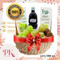 ราคา ซื้อ 2 แถม 1 ชีววิถี ตรีผลา เครื่องดื่มสมุนไพร สูตรเข้มข้น น้ำมะขามป้อม น้ำสมอไทย น้ำสมอภิเภก รสธรรมชาติ รสหวาน บรรจุ 1000 มล (17221372761)