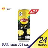 ราคา แพ็ค 24 ลิปตันโซดา ซีโร่ กลิ่นเลมอน ขวด ขนาด 325มล (20575785326)