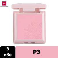 ราคา BSC DIVA ABSOLUTE BLUSHER 3g บลัชออน ปัดแก้ม เนื้อละเอียดเนียนเรียบไปกับผิว เกลี่ยง่ายไม่เป็นคราบ (16401242095)
