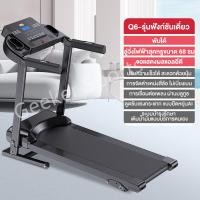 ราคา รับประกัน10ปี A6 ลู่วิ่งไฟฟ้า 3 5 แรงม้า ลู่วิ่งพับอเนกประสงค์ในครัวเรือน ปรับระดับความเร็วอัตโนมัติ 12 ระดับ สามารถใช้งานได้ทันที (20815990110)