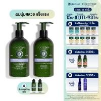 ราคา LOccitane Gentle Balance 500ml shampoo conditioner ล็อกซิทาน แชมพู ครีมนวด สูตรสำหรับผมธรรมดา ผมนุ่มสลวย ผมแข็งแรง (20605010543)
