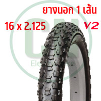 ราคา ยางนอกจักรยาน 16 นิ้ว 16 x 2 125 ยางในจักรยาน ยางนอกจักรยาน ยางจักรยาน V2 (20481817442)