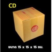 ราคา กล่องพัสดุ กล่องไปรษณีย์ เบอร์ 00 2B แพ็ค 10ใบ ราคาพิเศษ (8591480332)