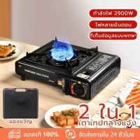 ราคา เตาแก๊สกระป๋อง เตาออกแบบใช้งานได้2แบบ แก๊สปิกนิก ใช้งานกับแก๊สกระป๋อง วาล์วปรับระดับแก๊ส เตาแก๊สพกพาเตาแก๊ (20697885472)