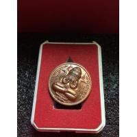 ราคา จตุคามรามเทพแท้ จตุคามรามเทพ รุ่นมงคลชีวิต ปิดตาพังพระกาฬ ออกวัดรวกบางสีทอง ปี 2549 เนื้อทองแดง รับประกันพระแท้ มีเก็บเงินปลายทาง (18001286680)