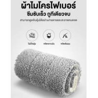 ราคา ไม้ถูพื้น Lazy mop ไม้ถูรีดน้ำ ไม้ม็อบรีดน้ำ หัวม๊อบหมุนได้ 360 ไม้ถูพื้นแบบรีดน้ำ พร้อมผ้าม็อบ (15803610341)